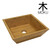 Moku deep square bamboo bathroom basin, 406mm wide eco-friendly countertop sink for Australian bathrooms.