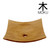 Moku Lagoon Japanese style bamboo bathroom basin, 410mm square above counter sink, available at Renovator Store Australia.