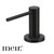 Meir Round Matte Black Soap Dispenser for Kitchen and Bathroom Sinks Australia SKU MP09