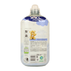 COCCOLINO AMMORBIDENTE CONCENTRATO DELICATO & SOFFICE 76 LAVAGGI 1750 ML 