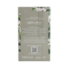 GANDINI TE' BIANCO EDT 100 ML