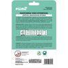 PIUME MASCHERA VISO HYDROGEL GLOW SKIN IN TESSUTO VEGETALE LENITIVA, IDRATAZIONE INTENSA, ALOE VERA BIO, COLLAGENE VEGETALE BIO e VITAMINA E 