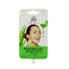ROYAL BEAUTY MASCHERA VISO ALL' ALOE MONODOSE 