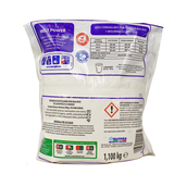 SOFT PIU DETERSIVO BUCATO LAVATRICE IN POLVERE LAVANDA IGIENIZZANTE RICARICA 22 LAVAGGI + CONCORSO SOFT PIU DETERSIVO BUCATO LAVATRICE IN POLVERE LAVANDA IGIENIZZANTE RICARICA 22 LAVAGGI + CONCORSO
