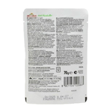 ALMO NATURE GATTO  ANTI HAIRBALL BUSTA CON MANZO 70 grammi 