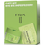 FRIA COFANETTO KOREAN BEAUTY BOX BYE BYE IMPERFEZIONI; BURRO STRUCCANTE CICA 80 ML + MASCHERA VISO CENTELLA ASIATICA