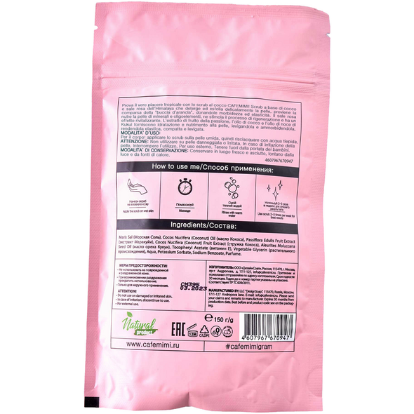 CAFE' MIMI SCRUB CORPO RIVITALIZZANTE AL COCCO - SALE ROSA & FRUTTO DELLA PASSIONE 150 GR.