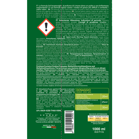 SWEET HOME GEL LAVASTOVIGLIE LIMONE 1000 ML