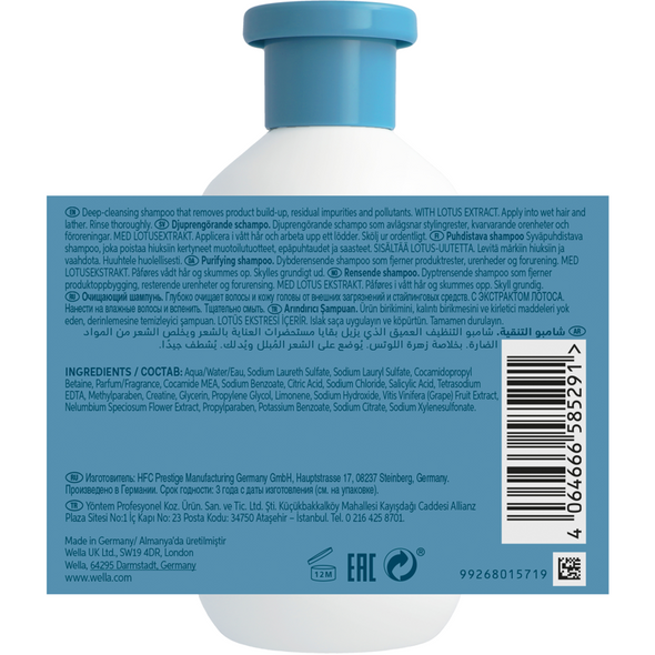 WELLA PROFESSIONAL INVIGO SCALP BALANCE SHAMPOO OILY SCALP 300 ML 