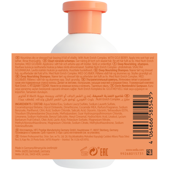 WELLA PROFESSIONAL INVIGO NUTRI ENRICH DEEP NOURISHING SHAMPOO 300 ML   