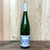 (H) Max Ferd. Richter - Richter Estate Riesling Mosel