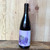 (H) emme wines - summer will wake - Valdiguie