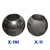 Reliance X-11H Shaft Zinc Anode - 2-1/2" Heavy (Left) Compared to Standard X-11 - Top View
