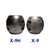 Reliance X-9H Shaft Zinc Anode - 2" Heavy (Left) Compared to Standard X-9