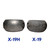 Reliance X-19H Shaft Zinc Anode - 5" Heavy (Left) Compared to Standard X-19
