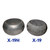 Reliance X-19H Shaft Zinc Anode - 5" Heavy (Left) Compared to Standard X-19 - Top View