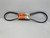Do It 4L500 V-Belt 1/2" x 50"