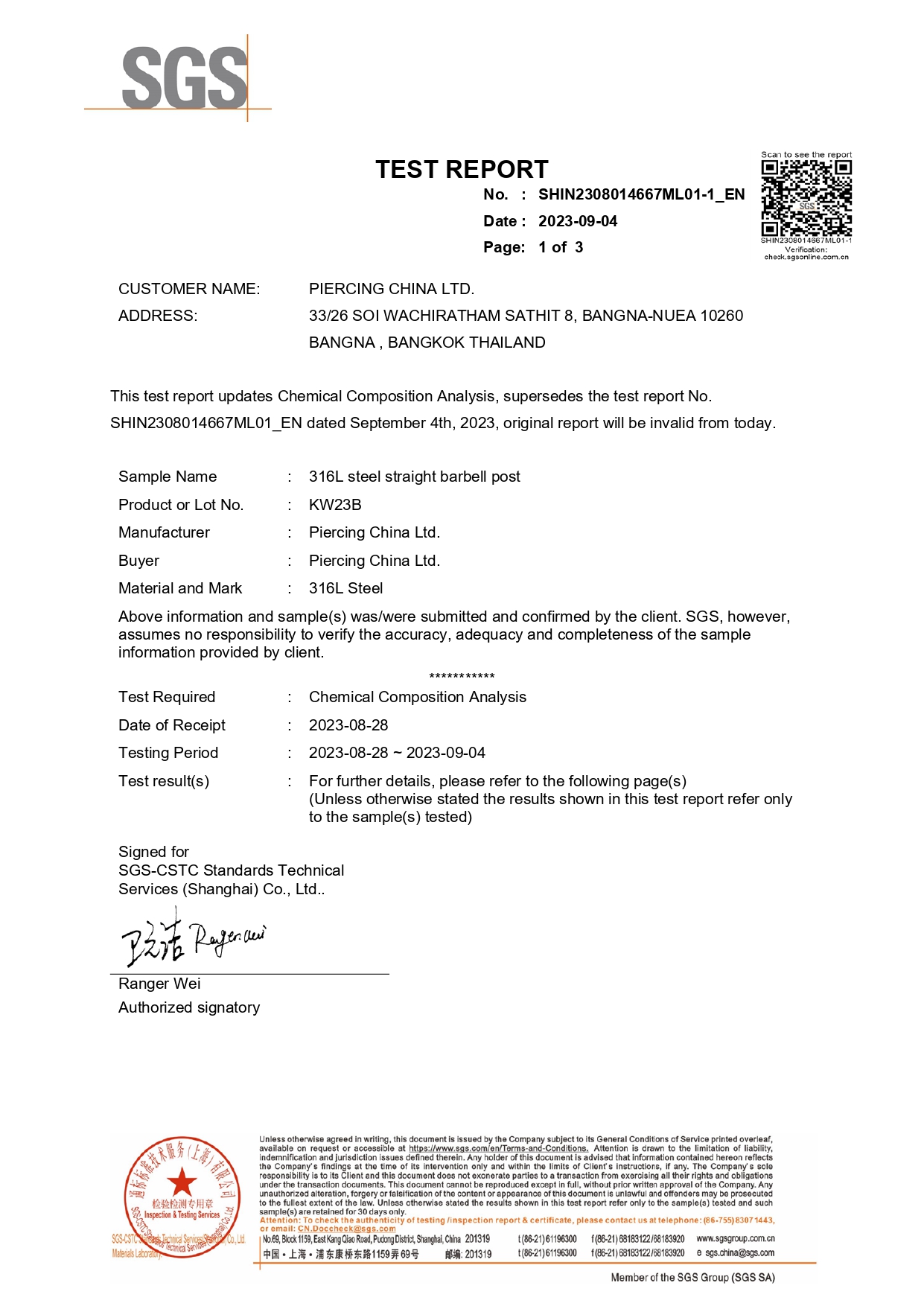 Materialzertifikat-Piercingschmuck-316L-Chirurgenstahl-Seite1