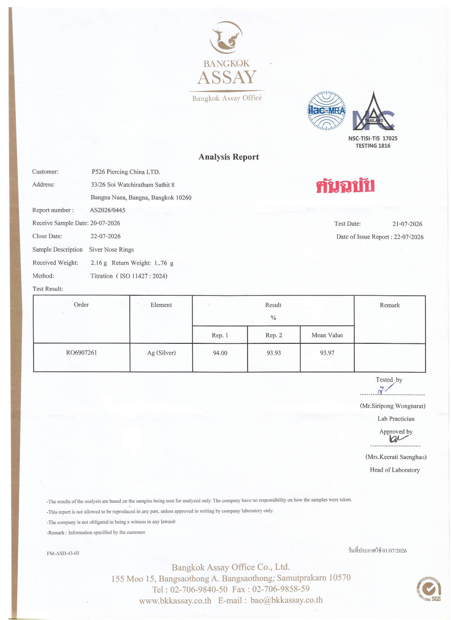 Certificate of silver content of our silver nose jewelry