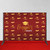 12 x 8  Step and Repeat Banner + Stand + 4 x 12 Red Carpet