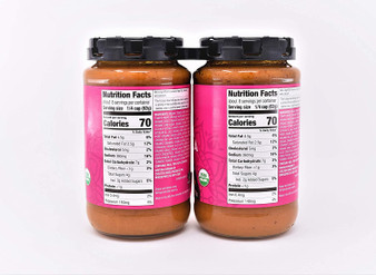 Mayura Cuisine Organic Tikka Masala Sauce, 2 x 18 oz