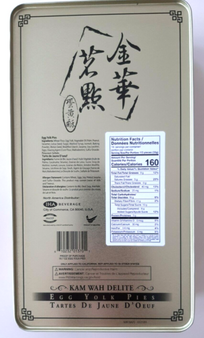 KAM WAH EGG YOLK PIES, 19.7 oz tin
