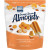 Edward Marc Orange Dream Almonds, 32 oz