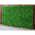 Artificial Leaf & Lavender Screening 4pk