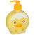 Easter Half Dome Hand Wash 350ml - Chicken