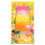 Sol Beauty EDT 100ml - Caramel Dream