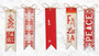 FA LA LA FLAG TAGS - SET OF 24