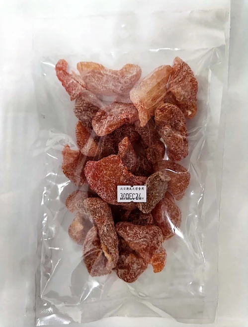 Salted Spicy Apricot 200g
