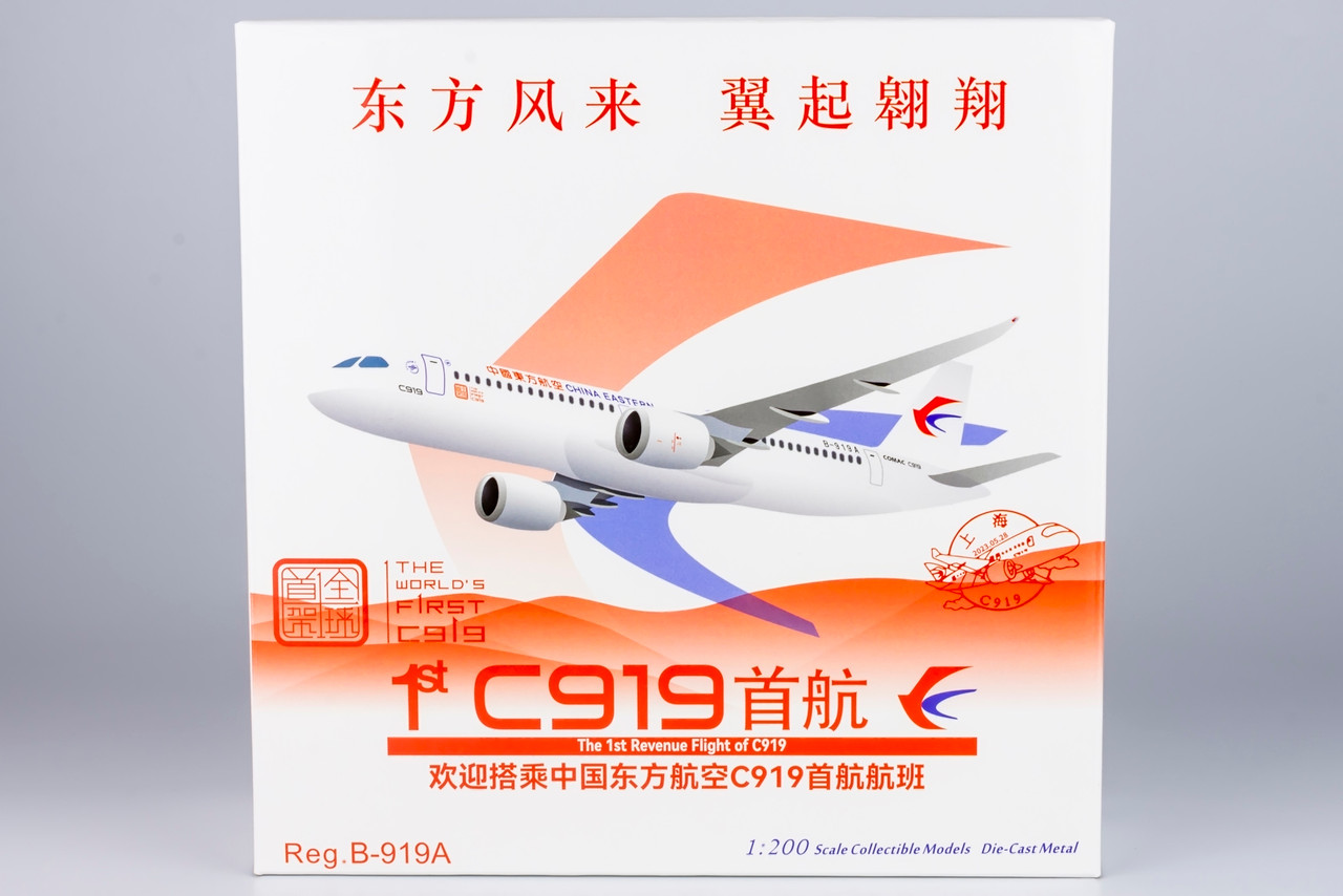 NG Models China Eastern Airlines C919 B-919A 99019 1:200