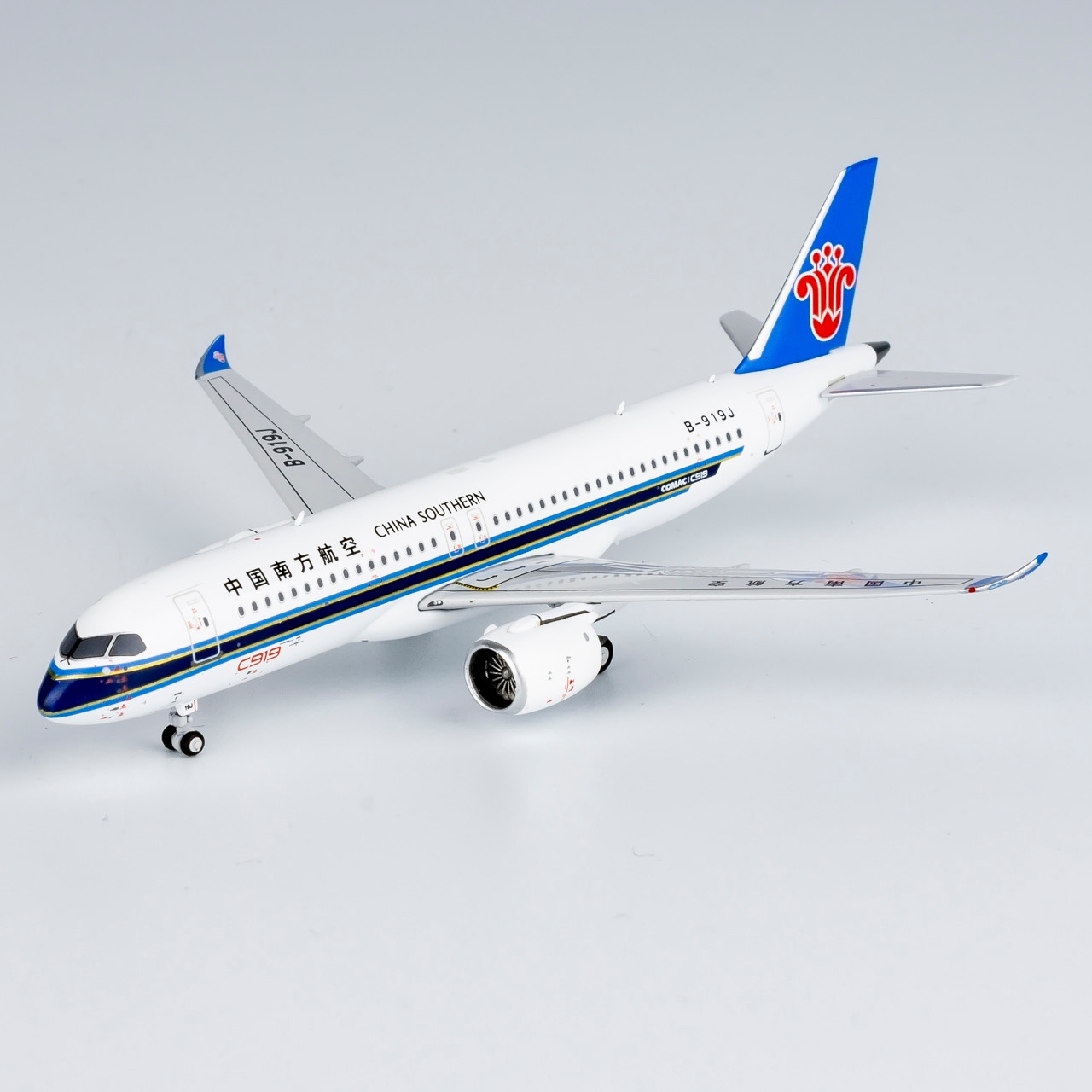 【日本未発売レア】⭐︎中国南方航空 C919 模型⭐︎ 日本未発売レア】⭐︎中国南方航空 C919 模型⭐︎ - メルカリ