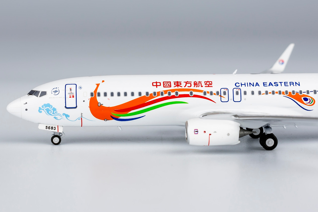 エバーライズ 1/200 B747-400F UPS航空 N570UP エバーライズ 1⁄200 B747-400F UPS航空 N570UP UPS Boeing 747-400F 1