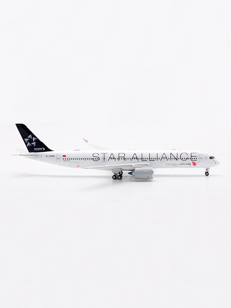 Air China Airbus A350-900 B-308M Star Alliance With Stand