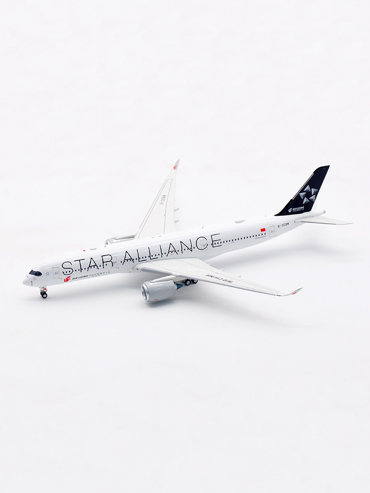 Air China Airbus A350-900 B-308M Star Alliance With Stand