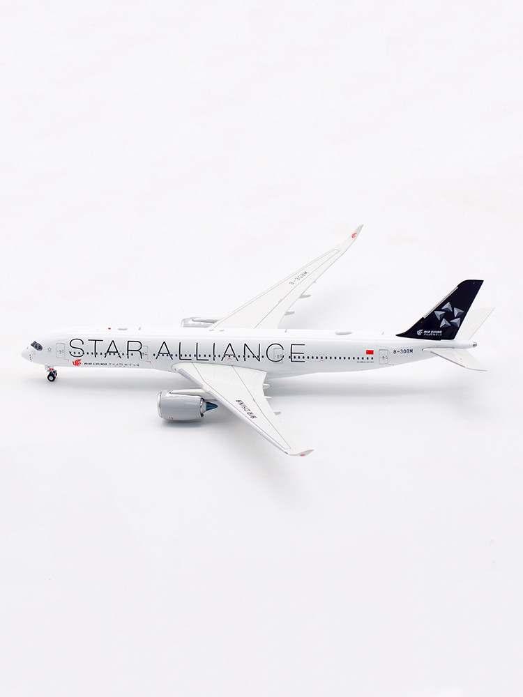 非売品】Airbus A350 1:200 STAR ALLIANCE 非売品】Airbus A350 1:200