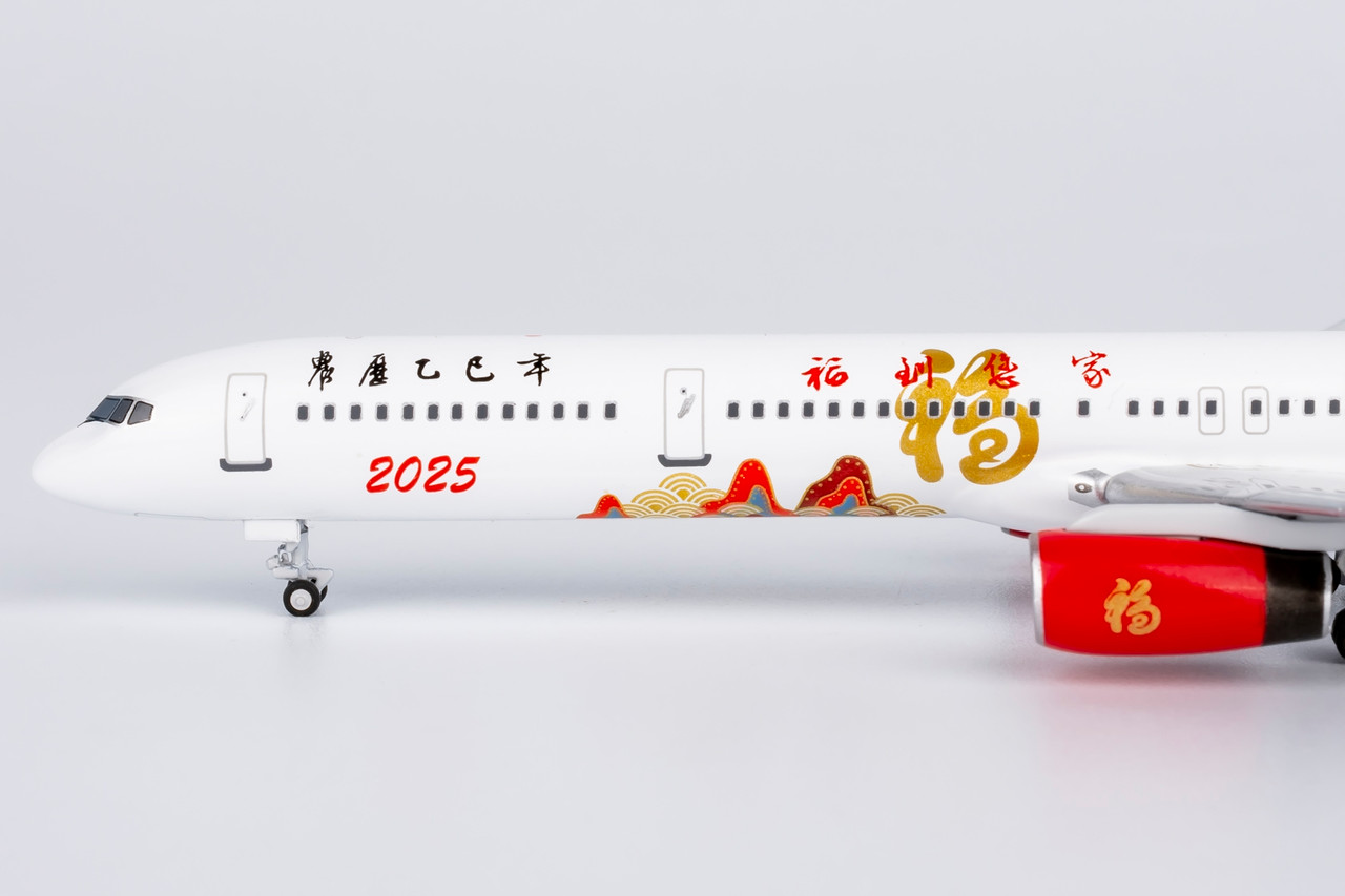NG Model Fantasy Model 757-300 special livery for Yi-Si Year with