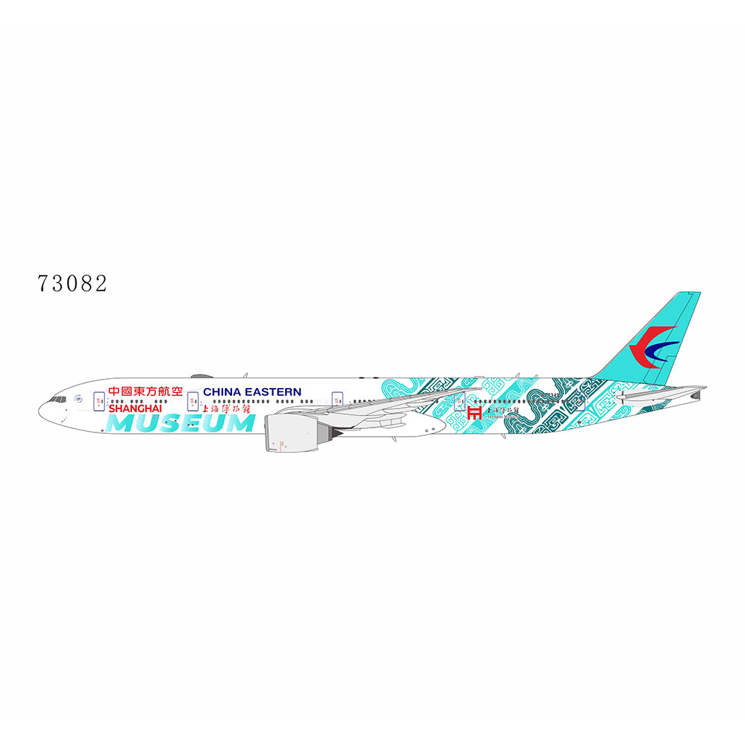 NG Model China Eastern Airlines Boeing 777-300ER B-7349 73082