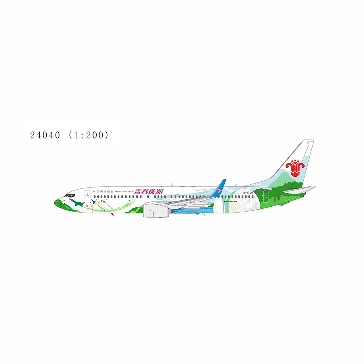 Boeing 737-200 南方航空 (現JTA)1/200 Boeing 737-200 南方航空 (現JTA)1/200 - メルカリ