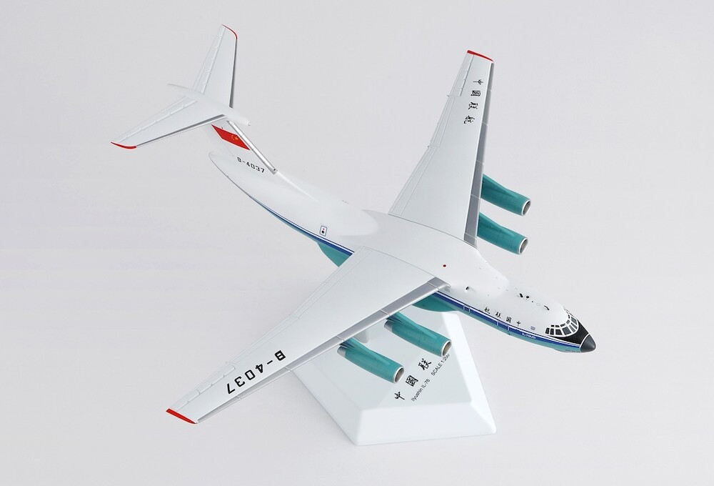 SQ Wings CHINA UNITED IL-76 Reg: B-4037 L2093 Scale 1:200