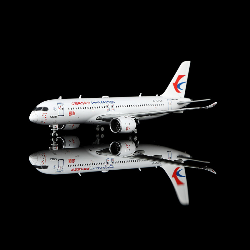 YY Wings China Eastern Airlines COMAC C919 The World's First C919