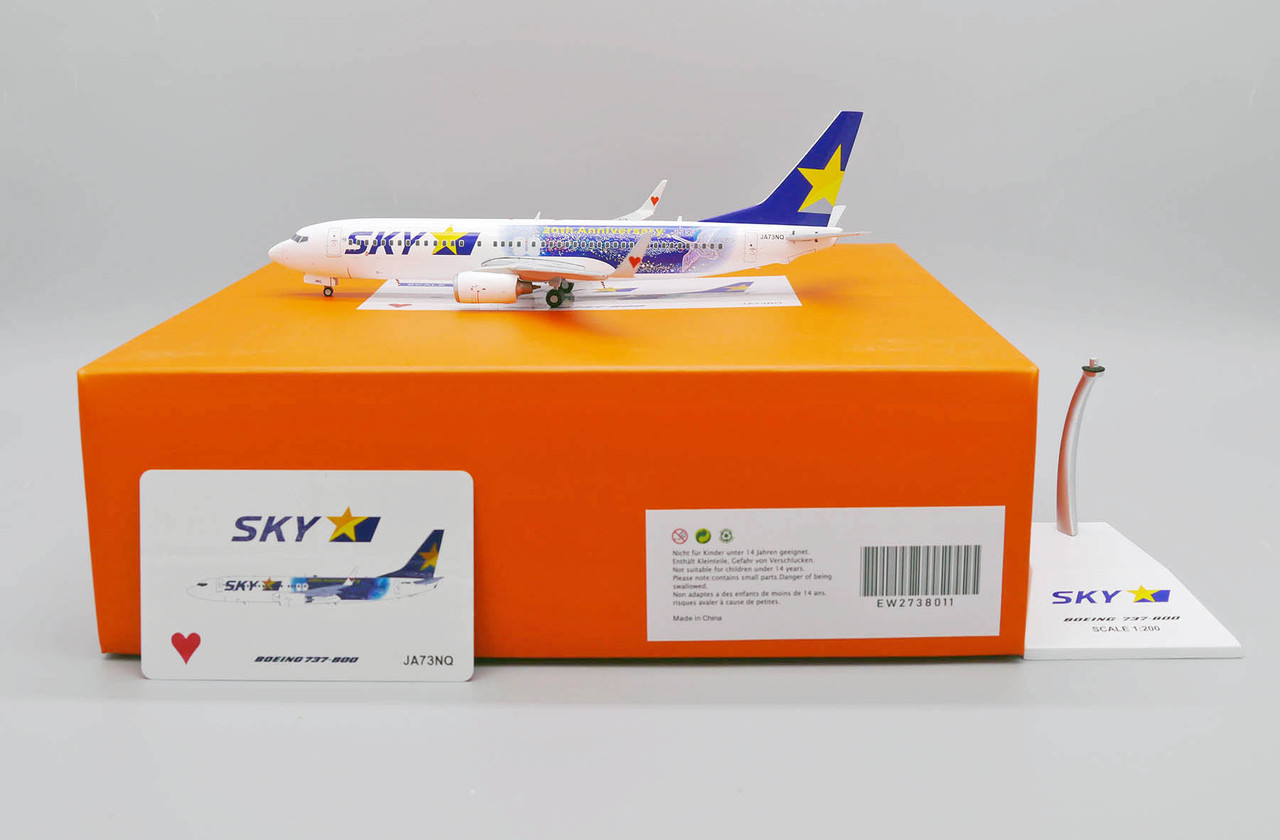 Gemini スカイマーク B737-800 1/200 【国際ブランド】 7840円引き