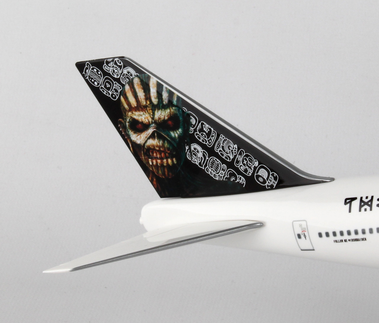 IRON MAIDEN 747-400 1/200 W/GEAR ED FORCE ONE - Airline Museum