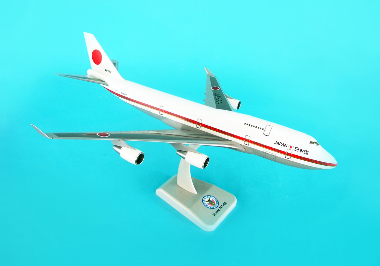 HOGAN JAPAN SELF DEFENSE B747-400 W/GEAR 1/200