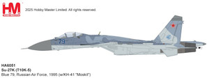 Hobby Master Su-27K (T10K-5) Blue 79, Russian Air Force, 1995 (w/KH-41 "Moskit") HA6051 1:72 Hobby Master Su-27K (T10K-5) Blue 79, Russian Air Force, 1995 (w/KH-41 "Moskit") HA6051 1:72