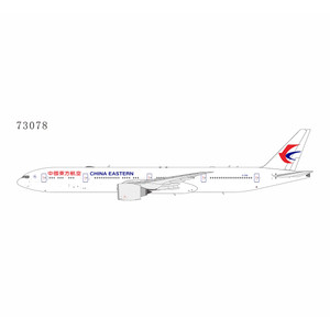 NG Model China Eastern Airlines 777-300ER B-7881 73078 1:400