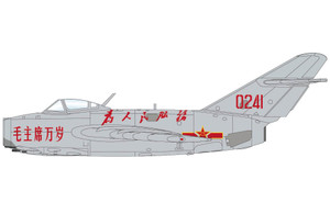 Hobby Master MIG-15bis 