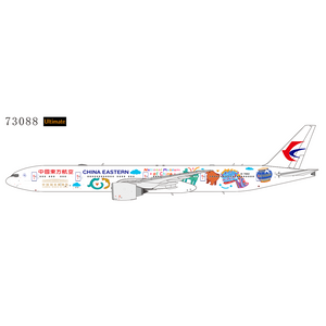 NG Models China Eastern Airlines 777-300ER Reg: B-7882 National Museum of China 国博号; with luxurious box 73088 Scale 1:400
